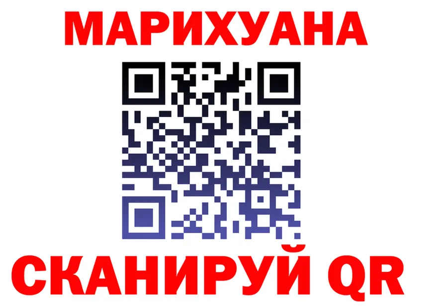 МЕФ VHQ зеркало дарк нет гидра Комсомольск-на-Амуре