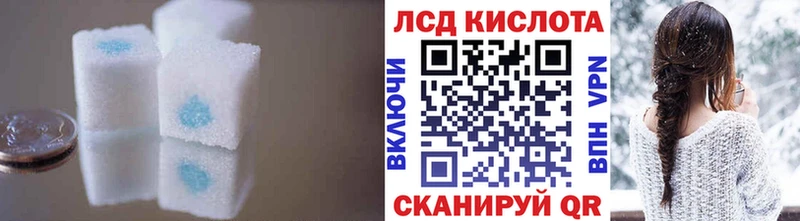 ЛСД экстази ecstasy Комсомольск-на-Амуре