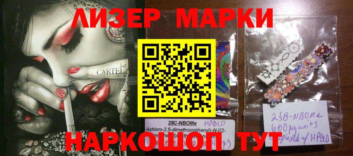 ЛСД экстази  ЛСД экстази кислота  Вход с VPN  Комсомольск-на-Амуре  hydra рабочий сайт  LSD-25 экстази кислота 
