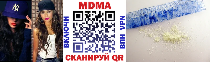 MDMA VHQ  где купить наркоту  Комсомольск-на-Амуре 