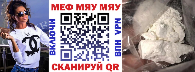сколько стоит Комсомольск-на-Амуре MEGA зеркало МЕФ VHQ