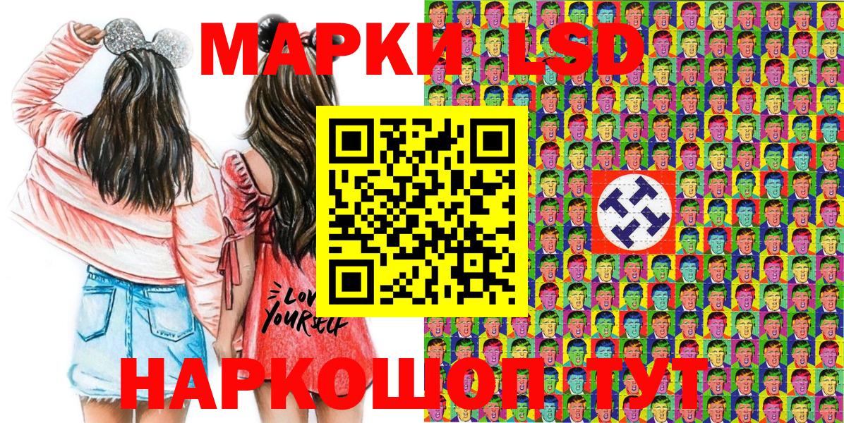 Марки N-bome 1,5мг Комсомольск-на-Амуре