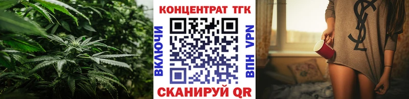 Дистиллят ТГК концентрат  мега ССЫЛКА  Комсомольск-на-Амуре 