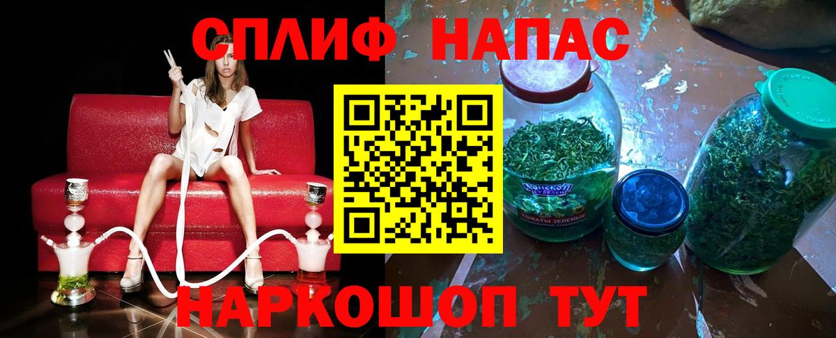Каннабис VHQ Комсомольск-на-Амуре