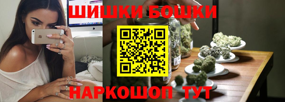 Каннабис MAZAR  Конопля индика  Каннабис план  Вход с VPN  МАРИХУАНА тримм  Комсомольск-на-Амуре 
